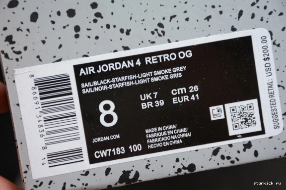 “Starfish” 4 CW7183-100 Jordan Air CW7183-100 0711